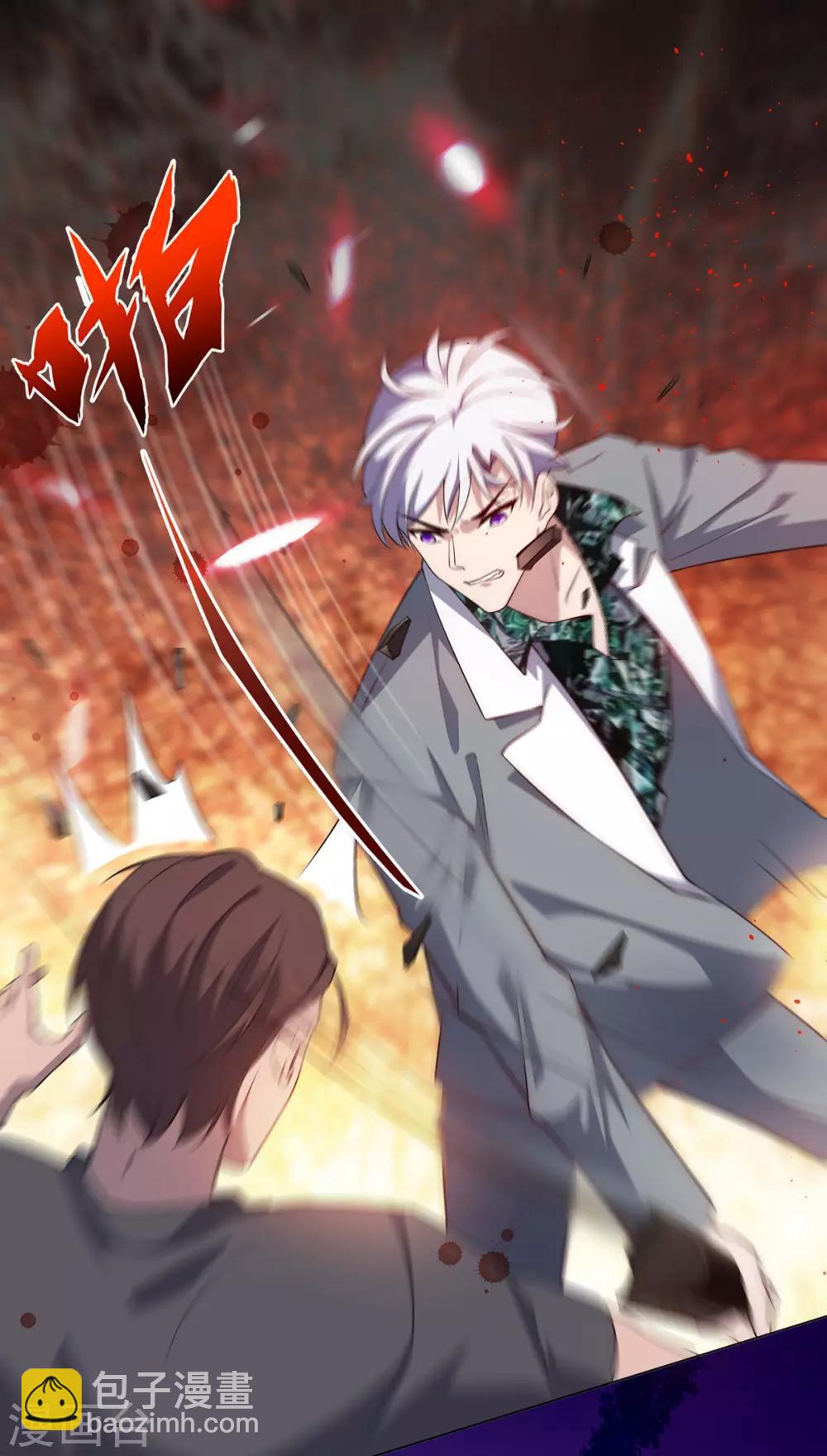 第181话 在线失恋-第184话