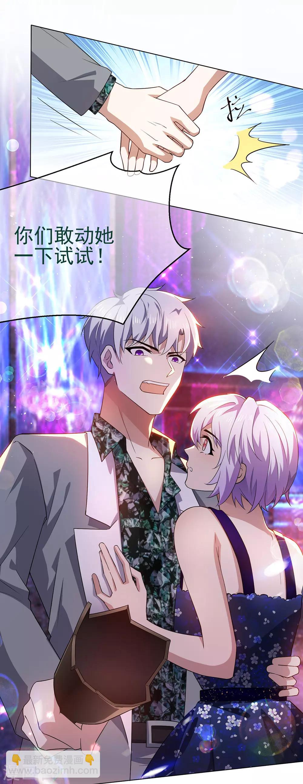 第181话 在线失恋-第184话