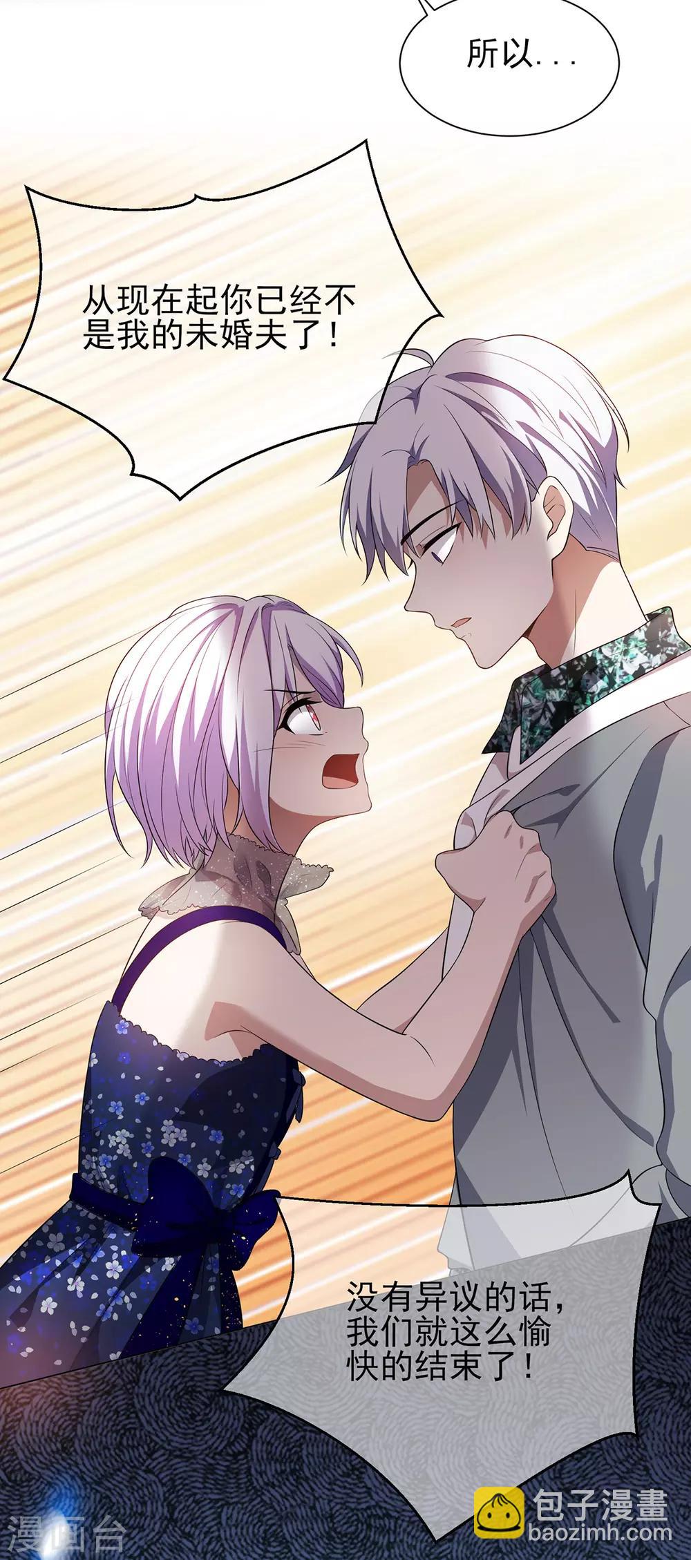 第181话 在线失恋-第184话