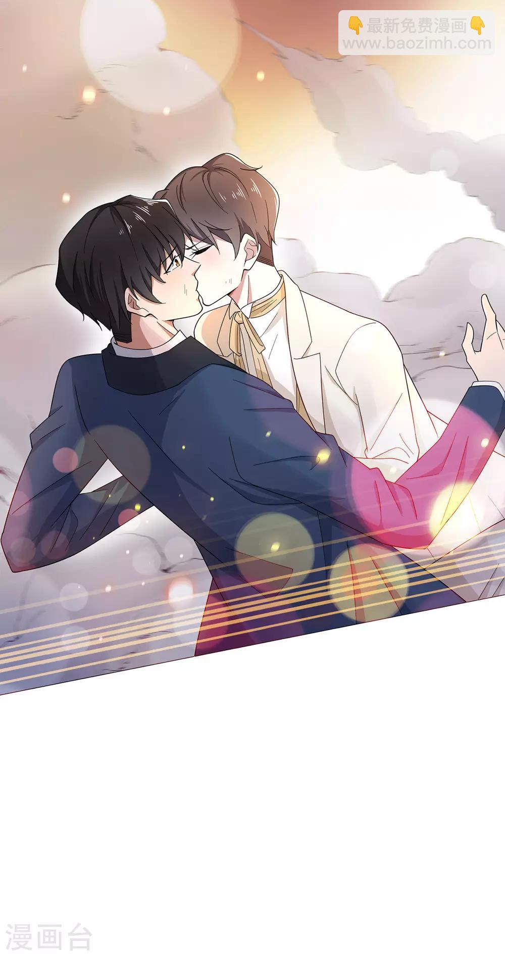 第181话 在线失恋-第184话