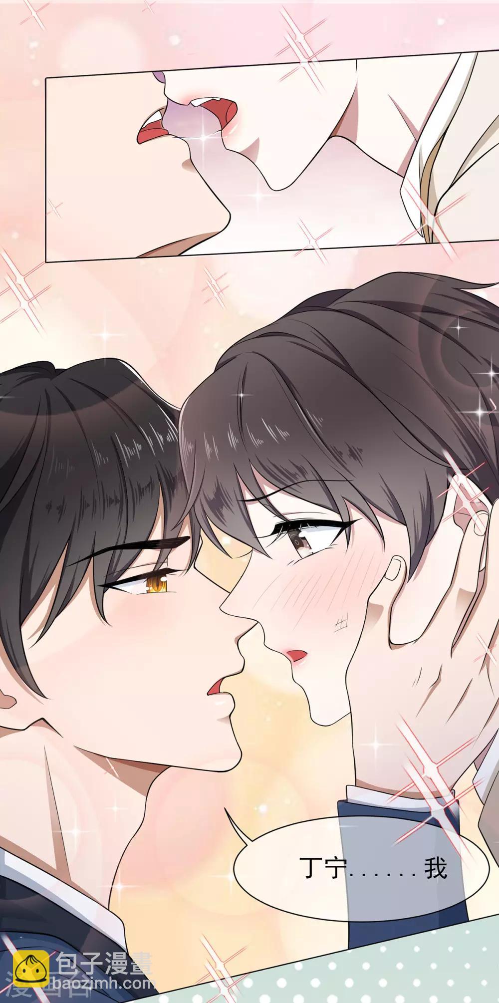 第181话 在线失恋-第184话