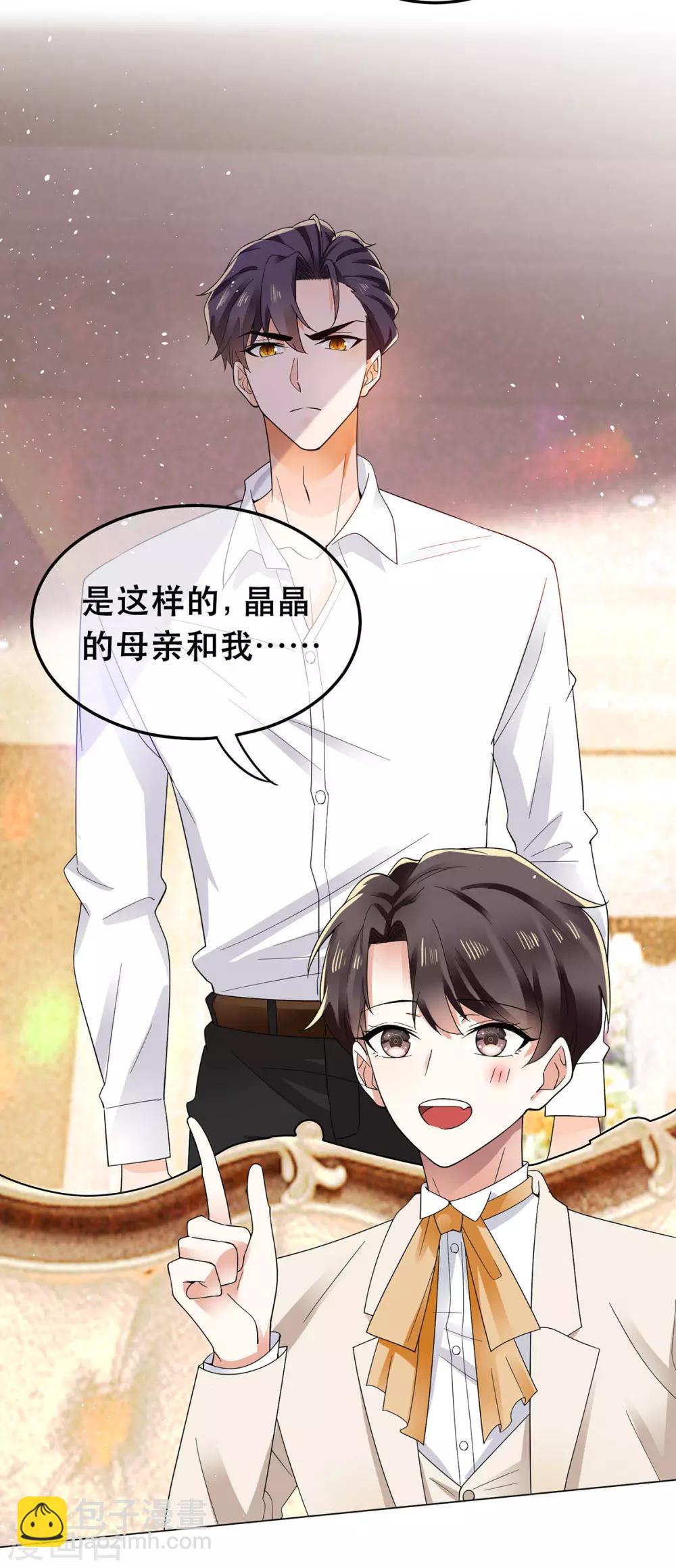 第183话 公开关系-第186话