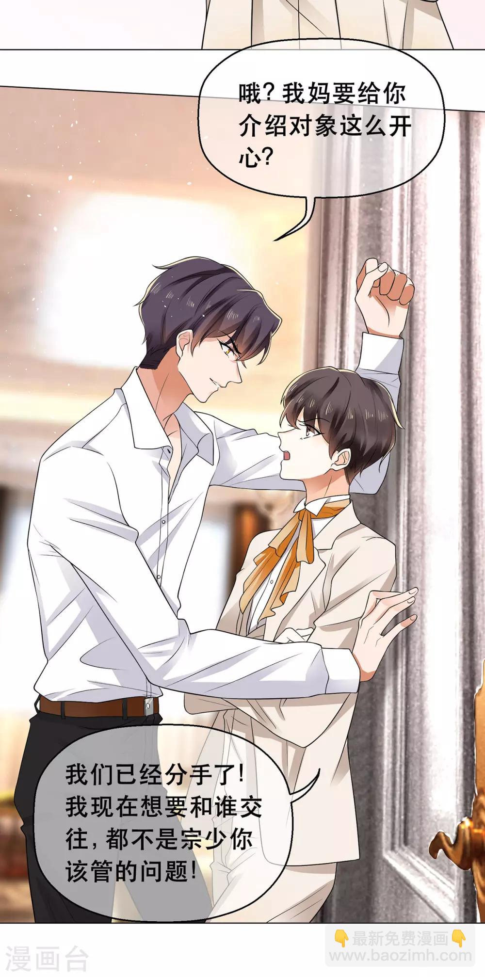 第183话 公开关系-第186话