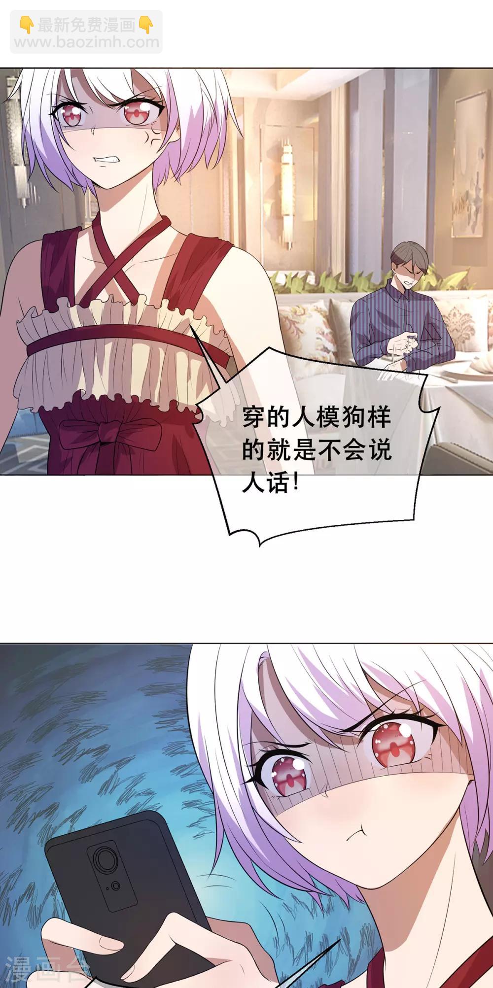 第183话 公开关系-第186话