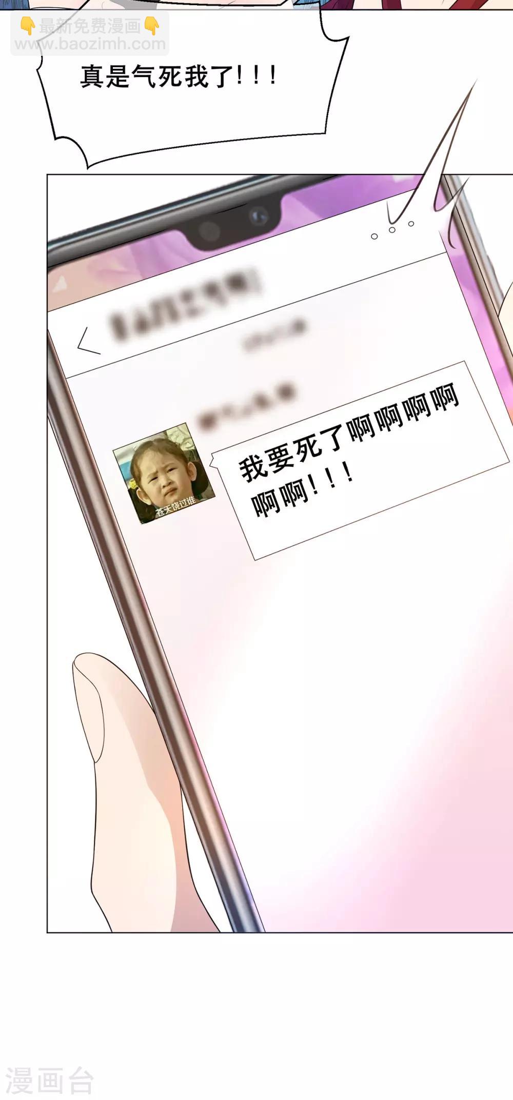 第183话 公开关系-第186话