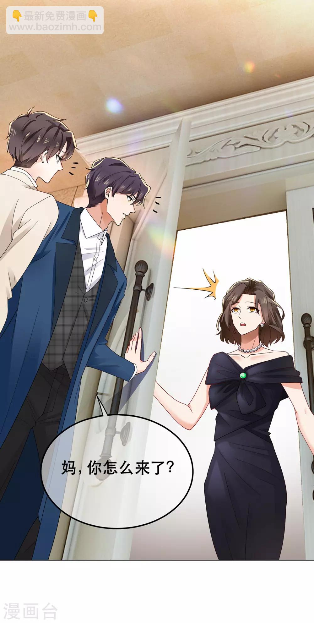 第183话 公开关系-第186话