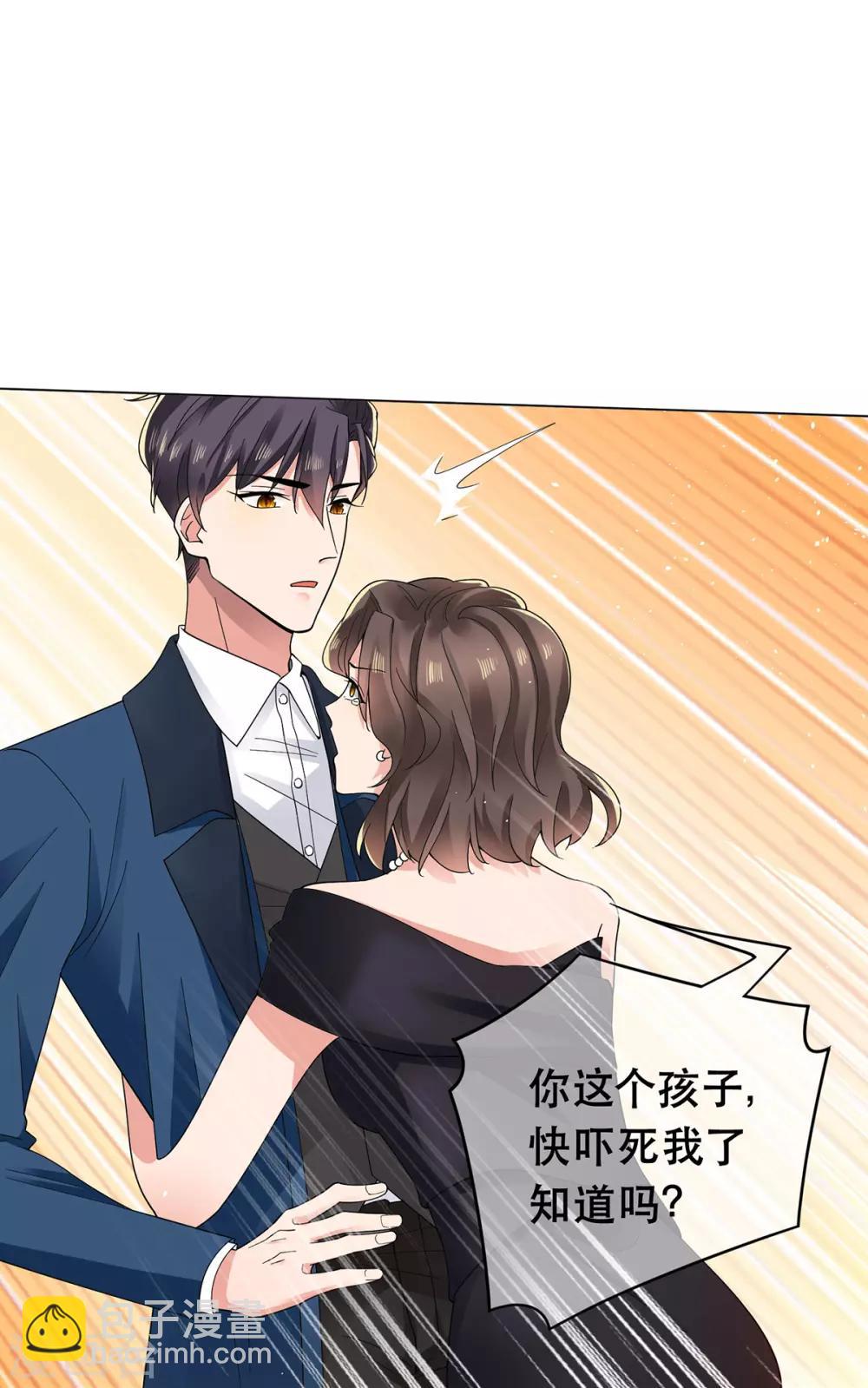 第183话 公开关系-第186话