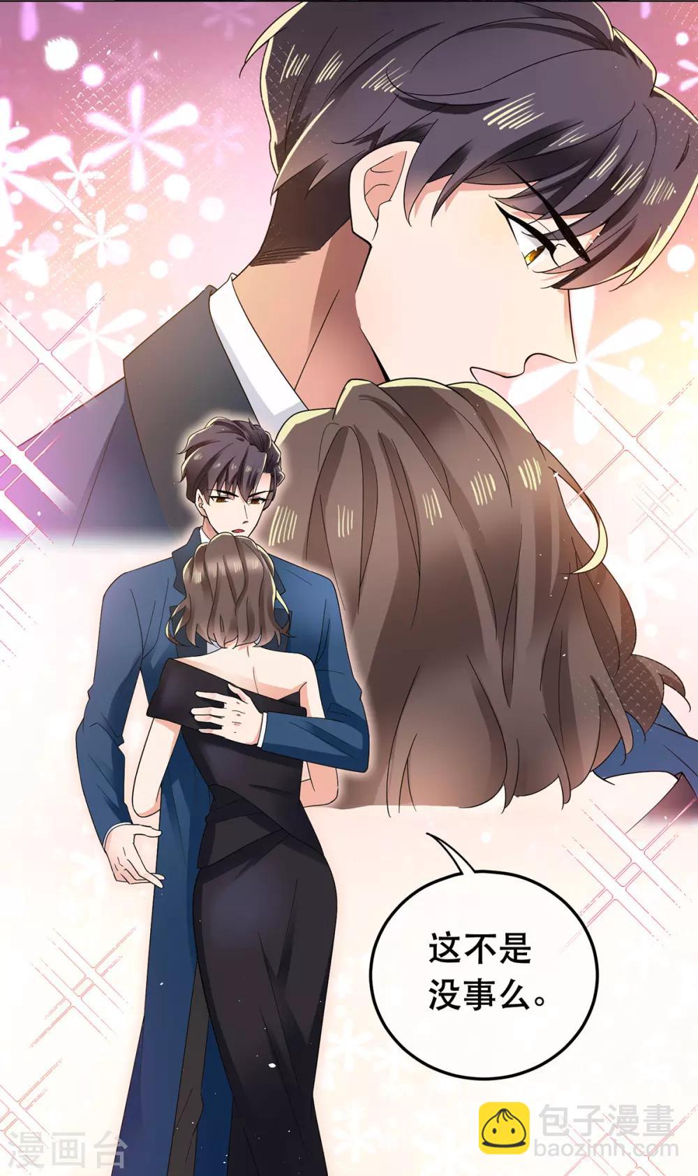 第183话 公开关系-第186话