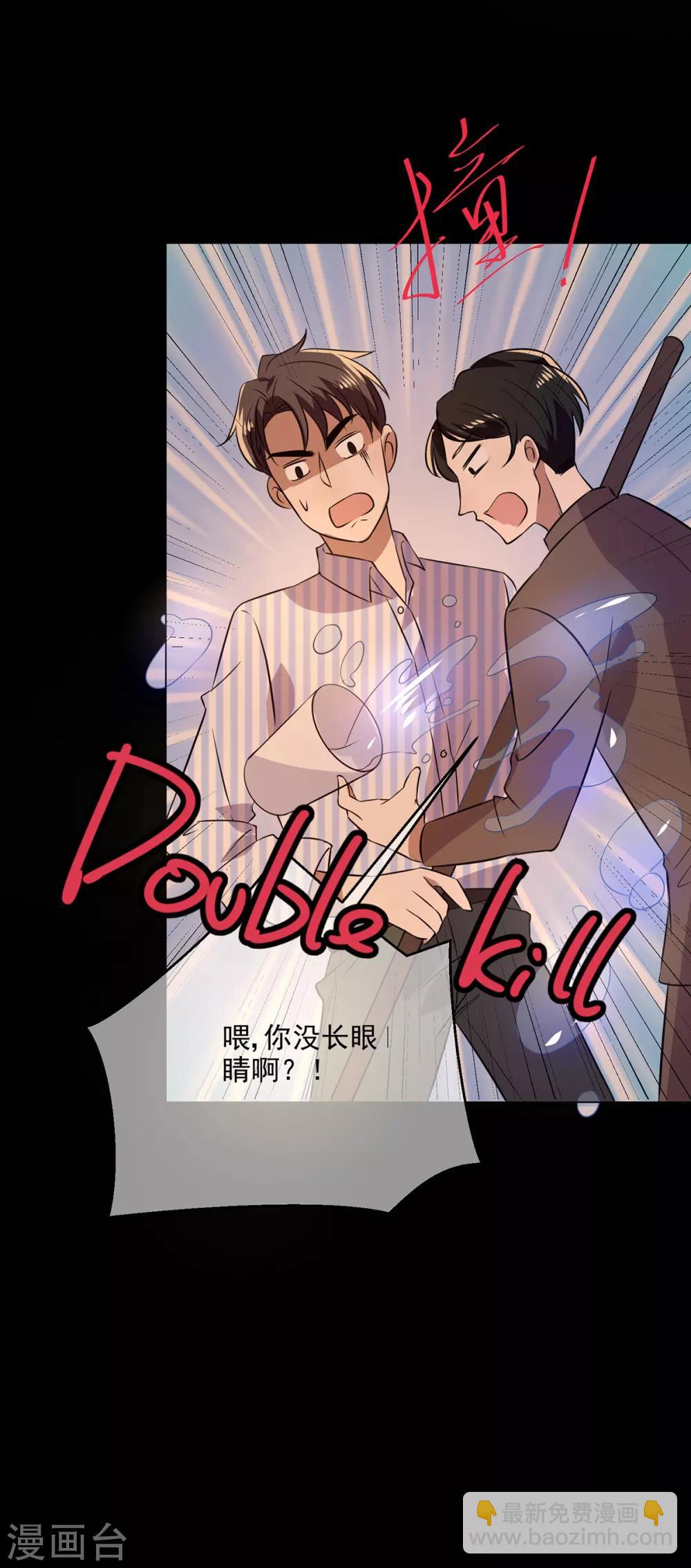 第185话 基里基气-第188话