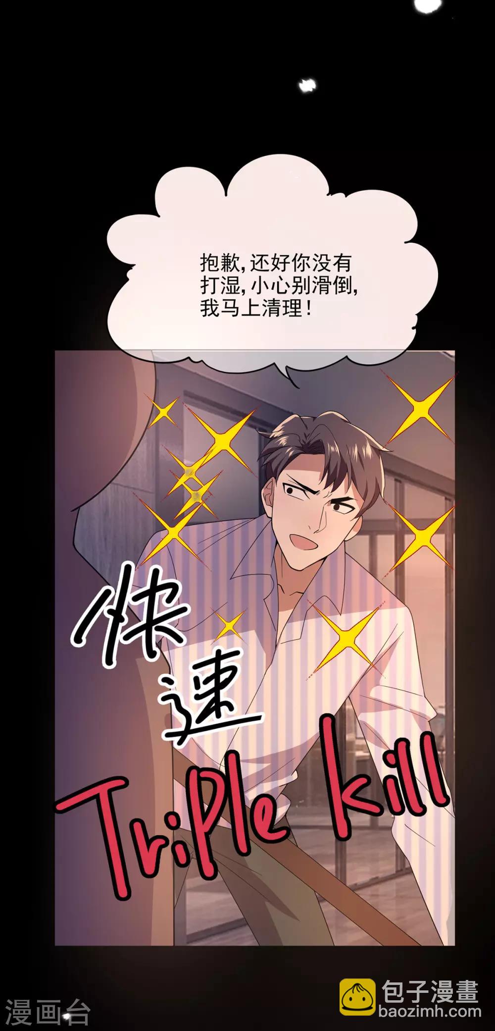 第185话 基里基气-第188话