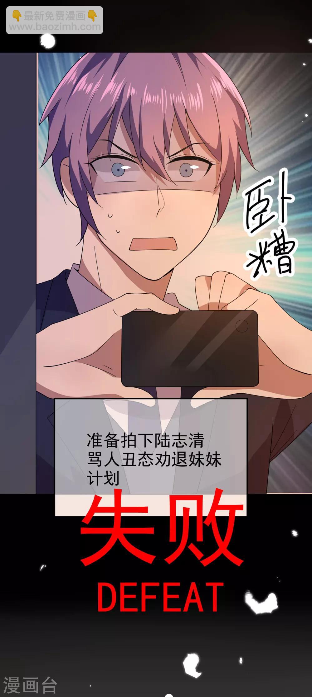 第185话 基里基气-第188话