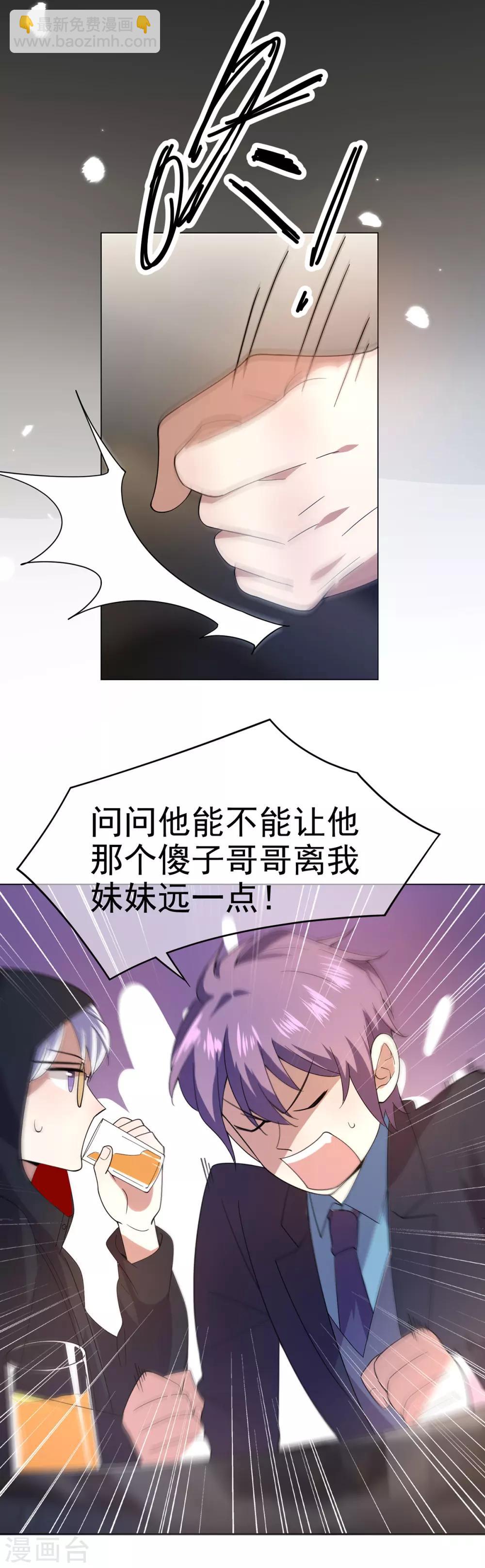 第185话 基里基气-第188话
