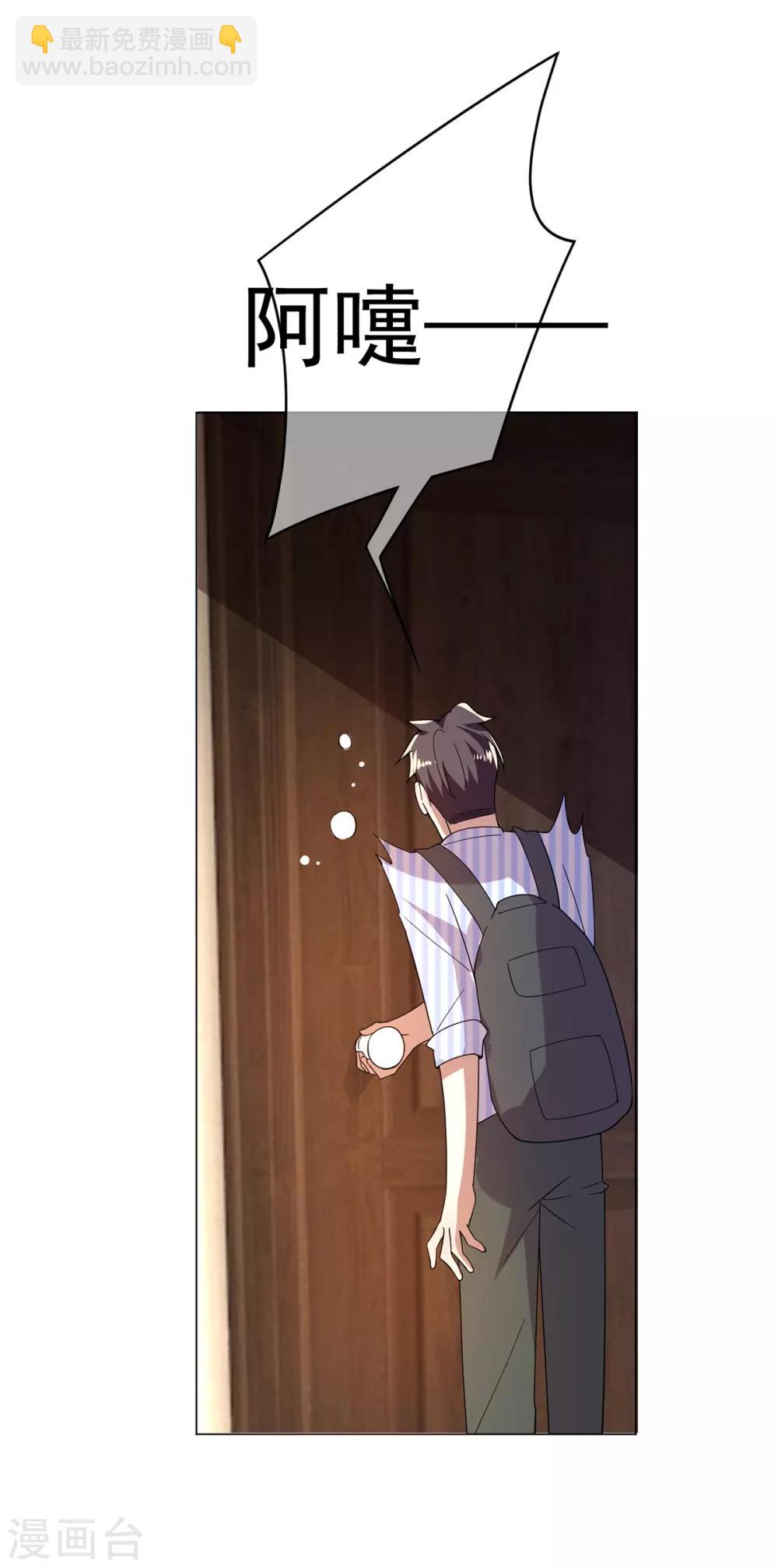 第185话 基里基气-第188话