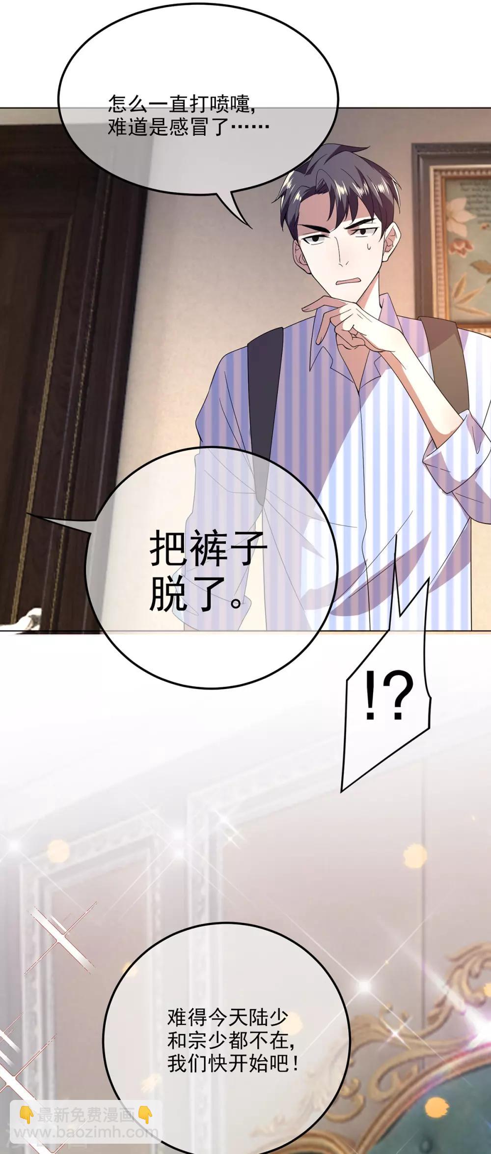 第185话 基里基气-第188话