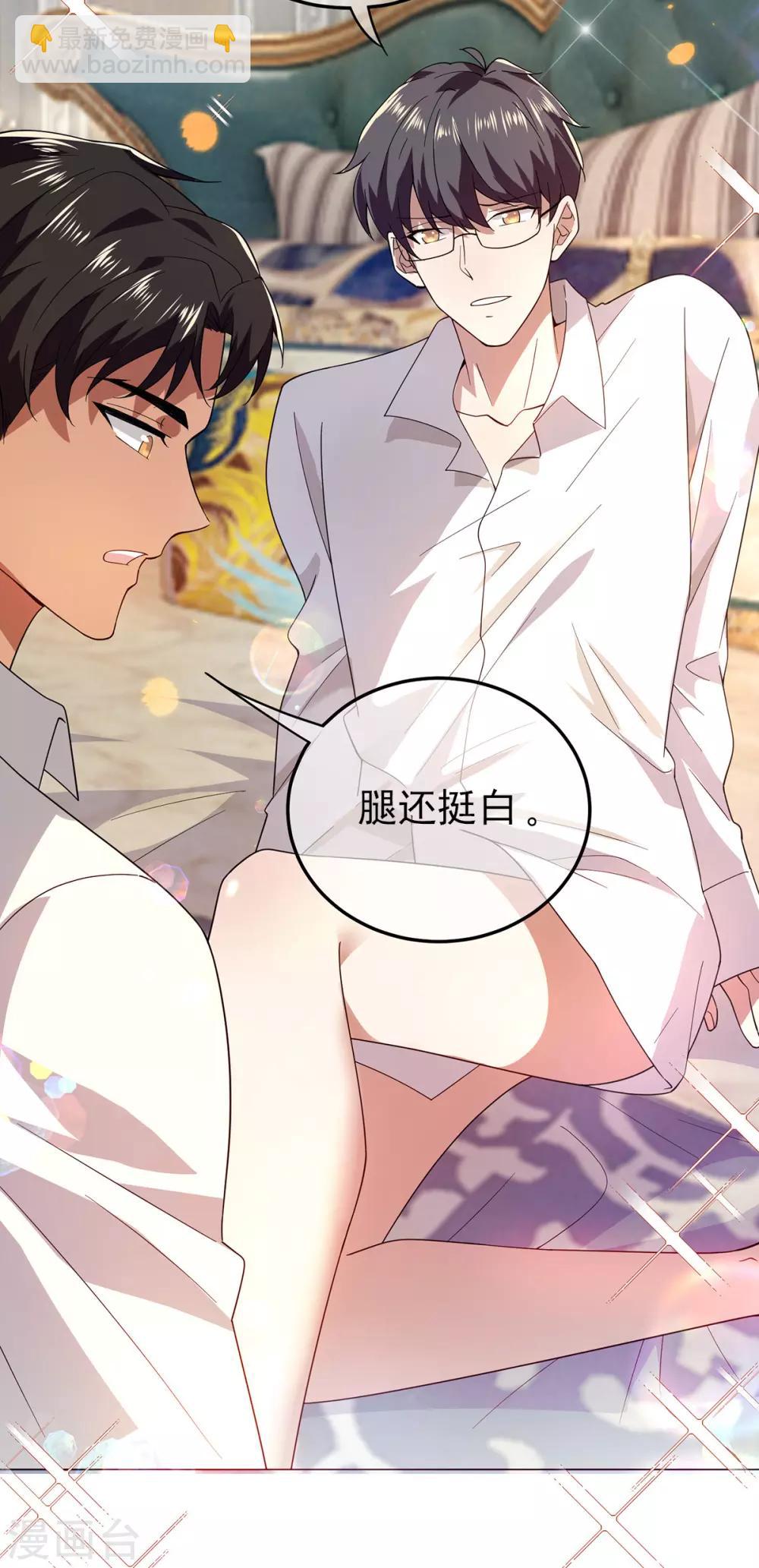 第185话 基里基气-第188话