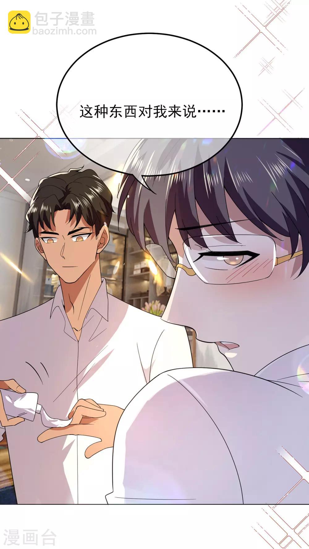 第185话 基里基气-第188话