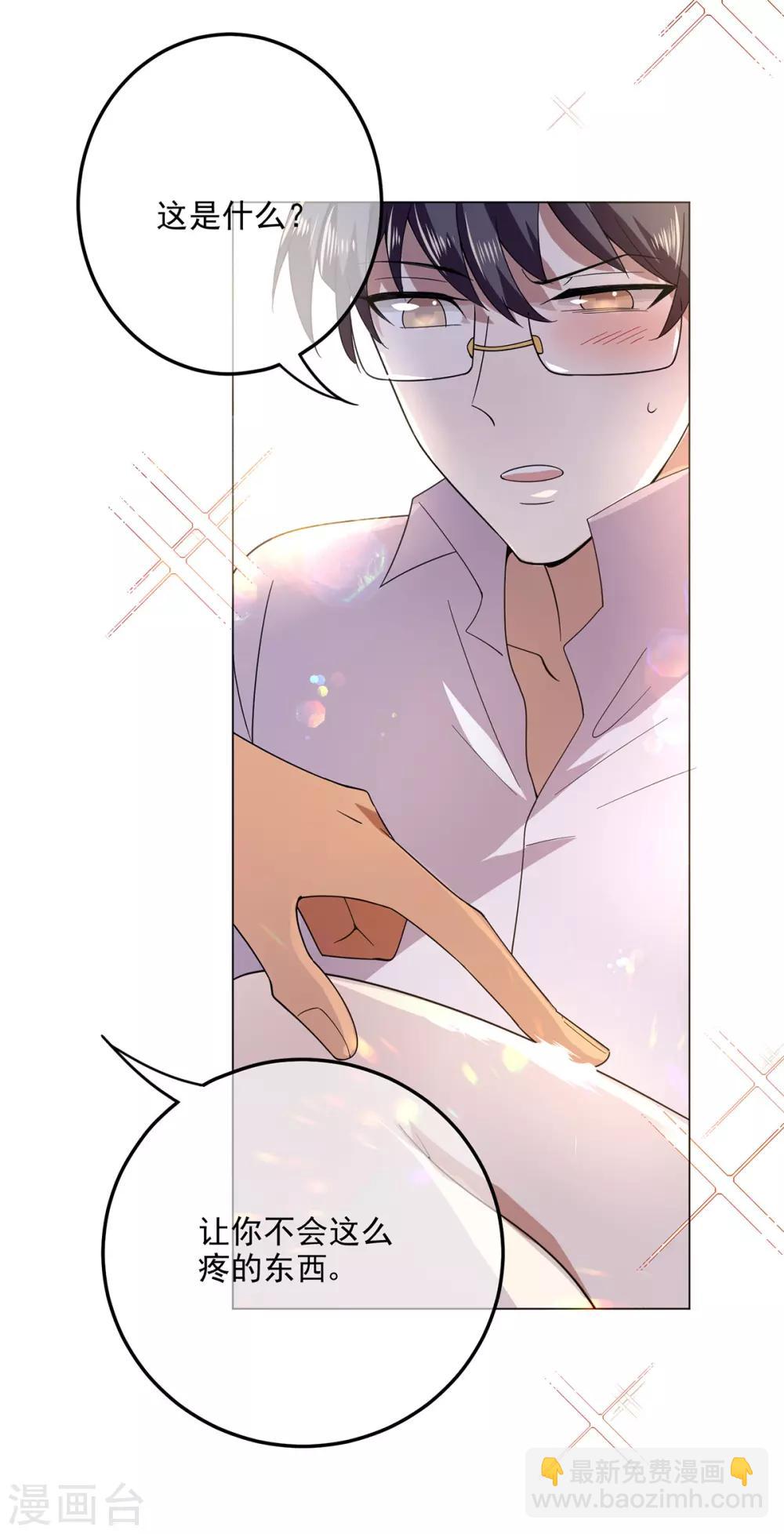 第185话 基里基气-第188话