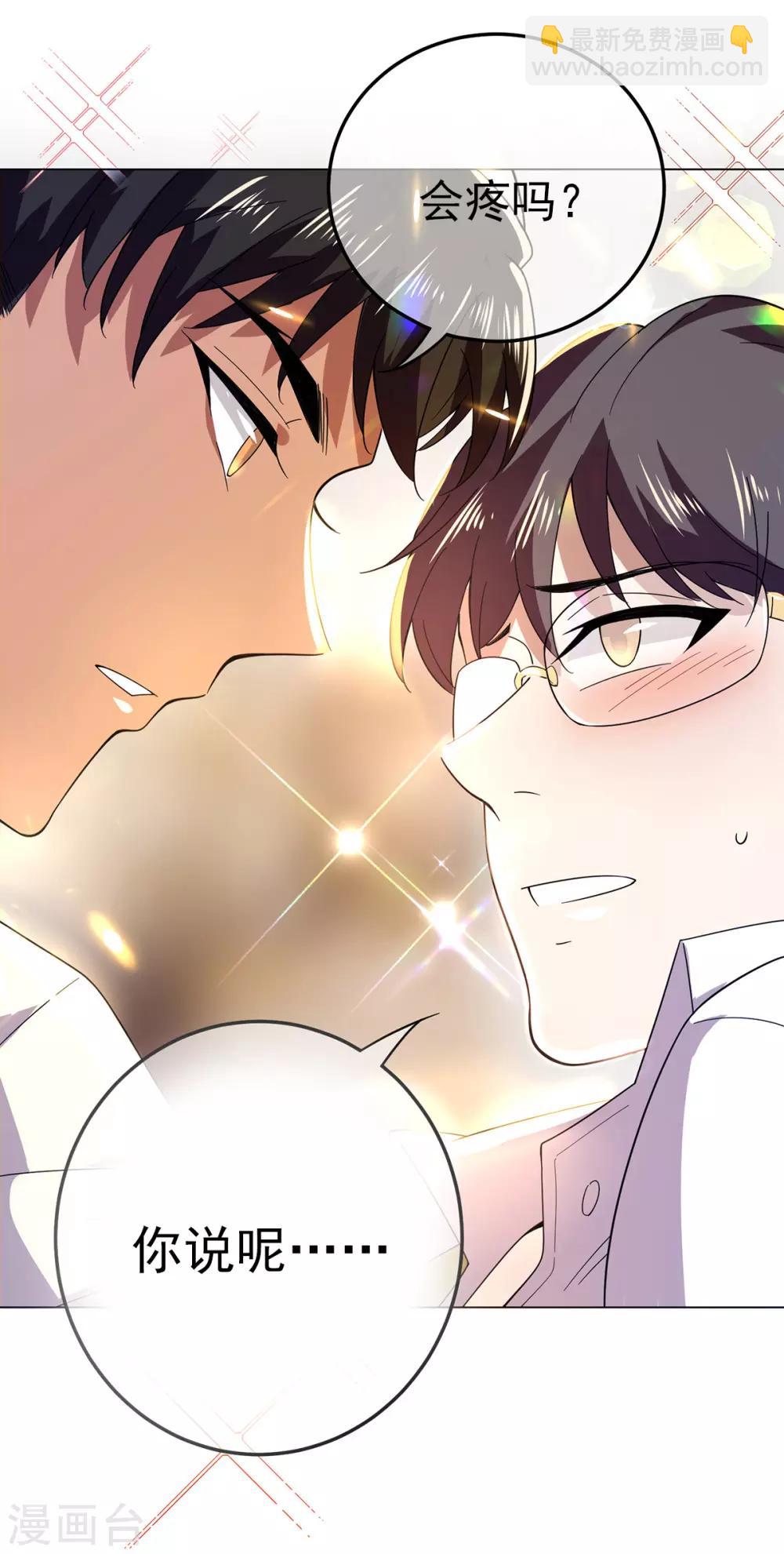 第185话 基里基气-第188话