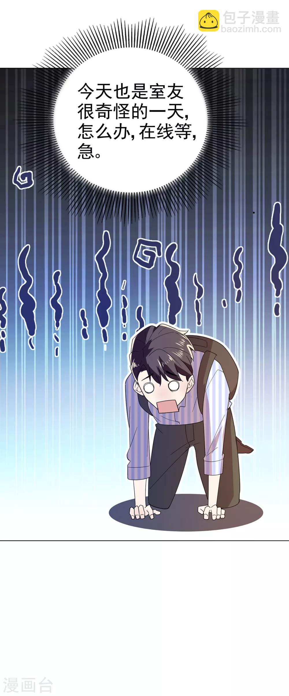 第185话 基里基气-第188话