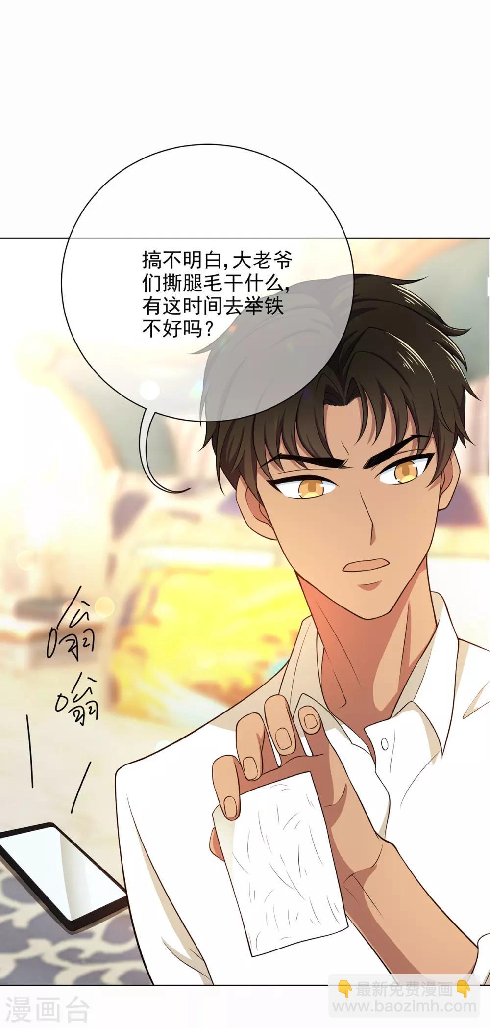 第185话 基里基气-第188话