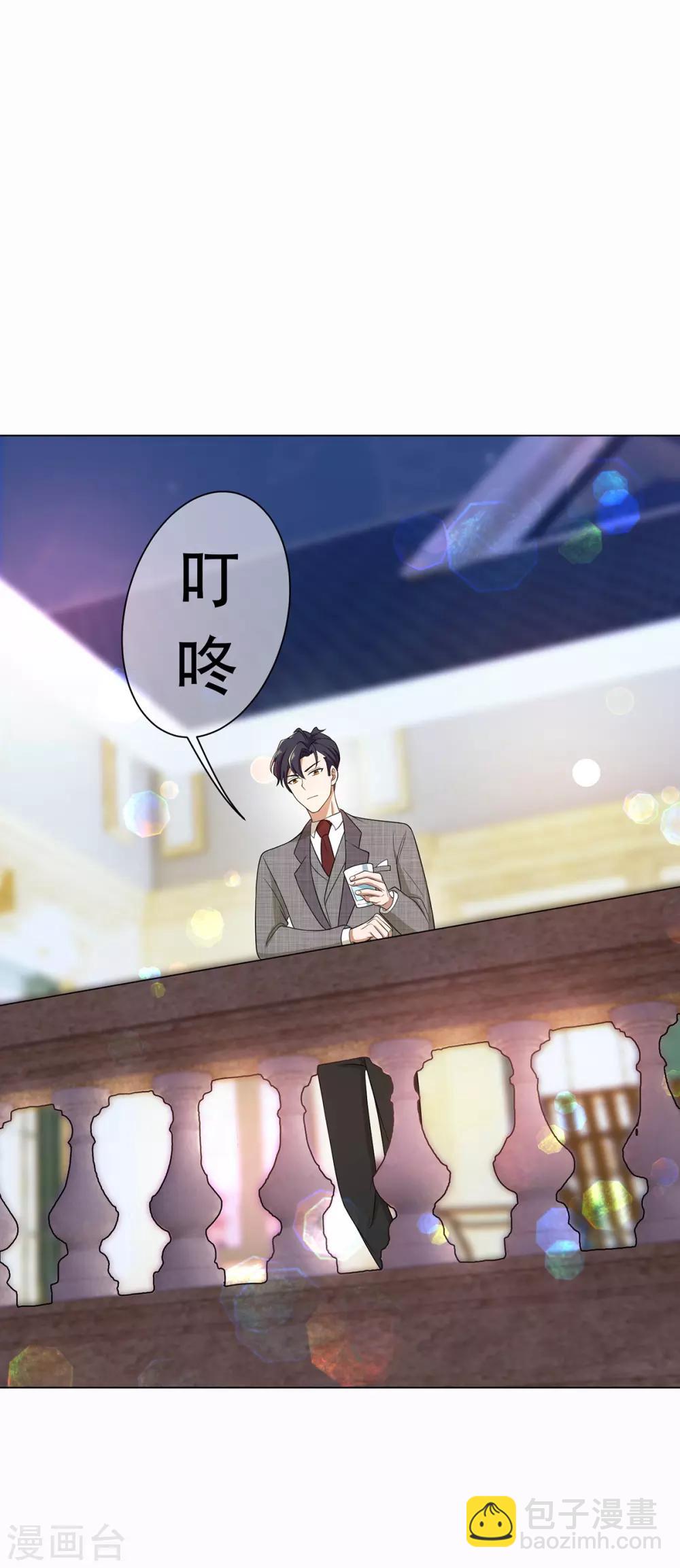第185话 基里基气-第188话