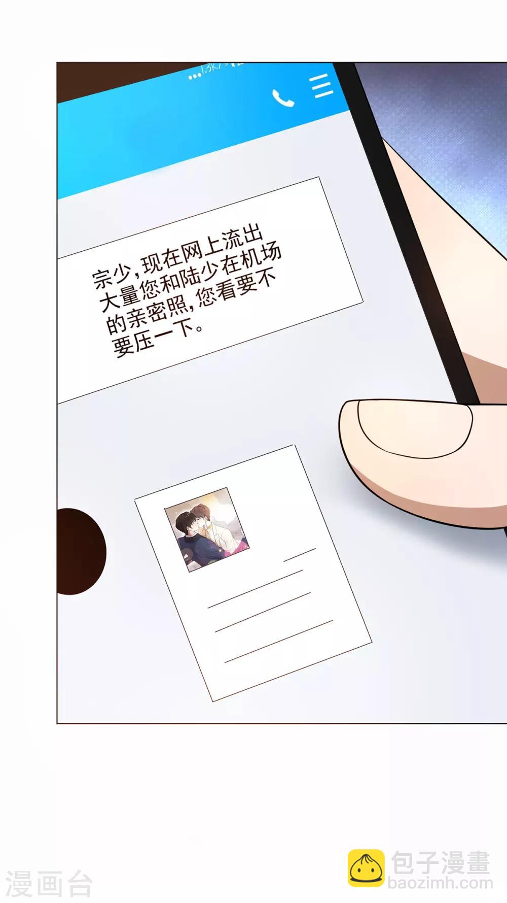 第185话 基里基气-第188话