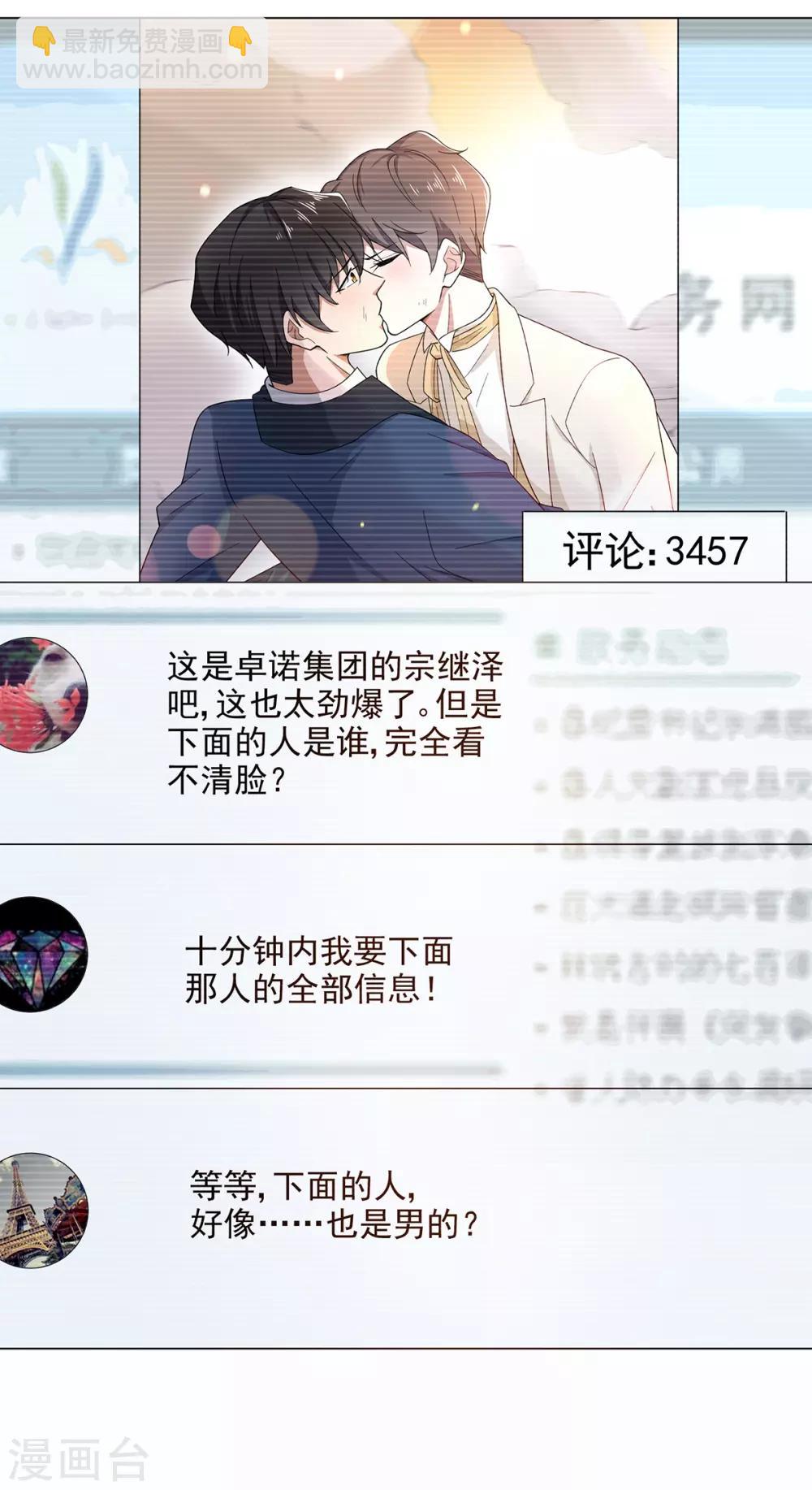 第185话 基里基气-第188话