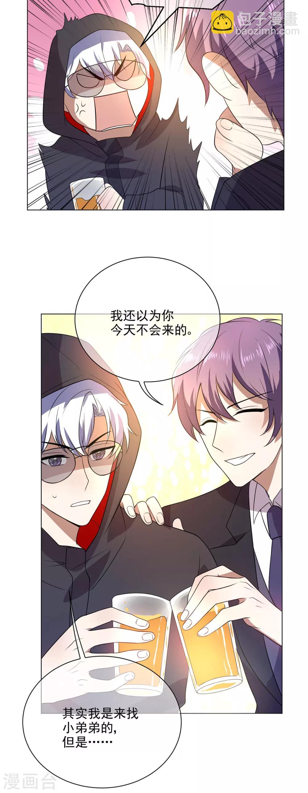 第185话 基里基气-第188话