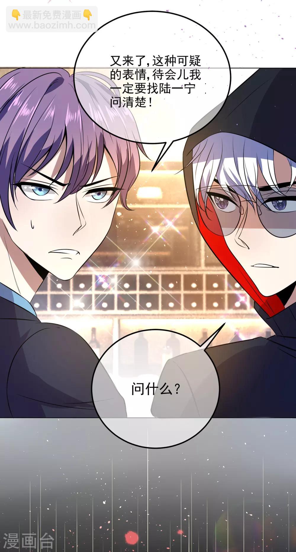 第185话 基里基气-第188话