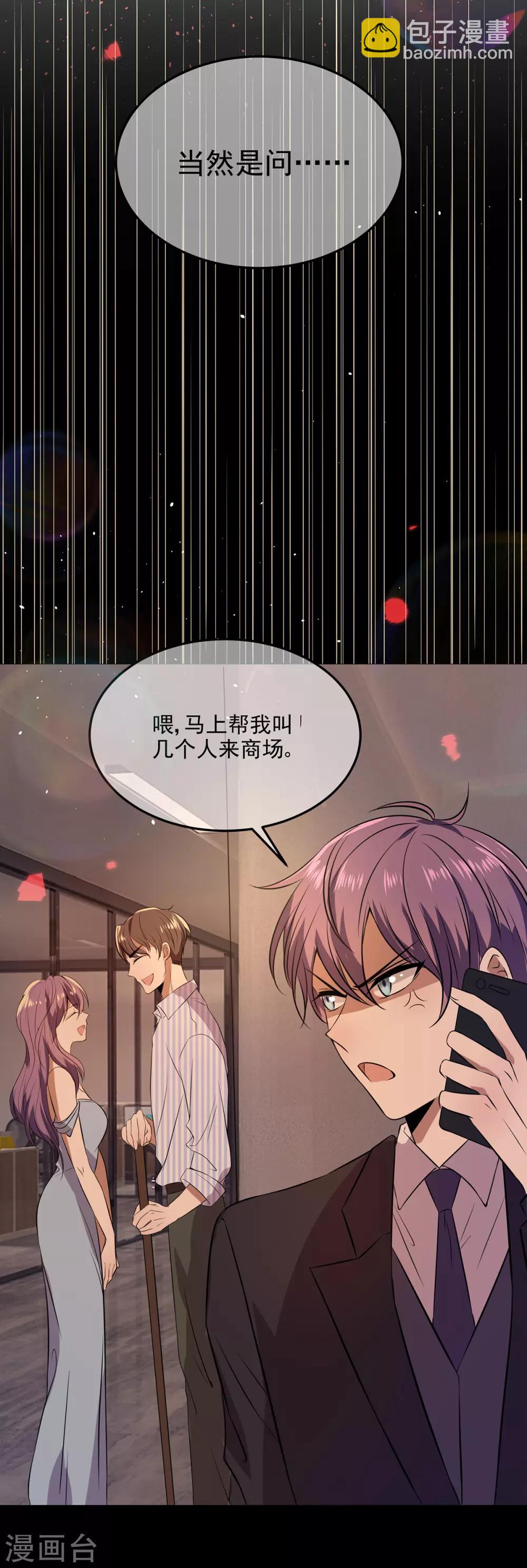 第185话 基里基气-第188话