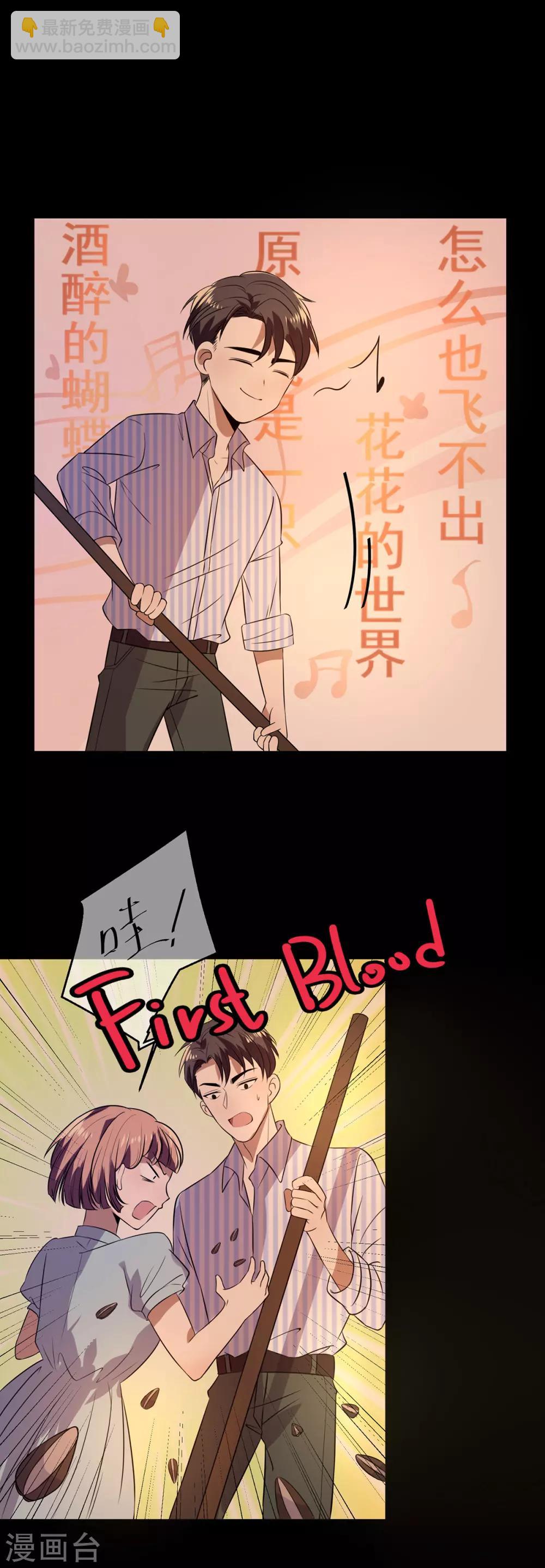 第185话 基里基气-第188话