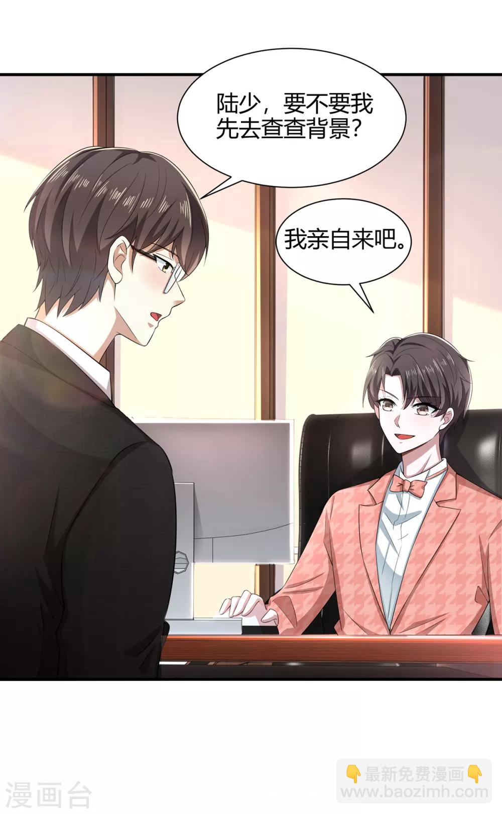 第187话 神秘人-第190话