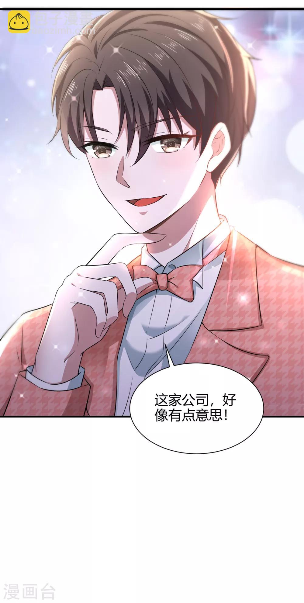 第187话 神秘人-第190话