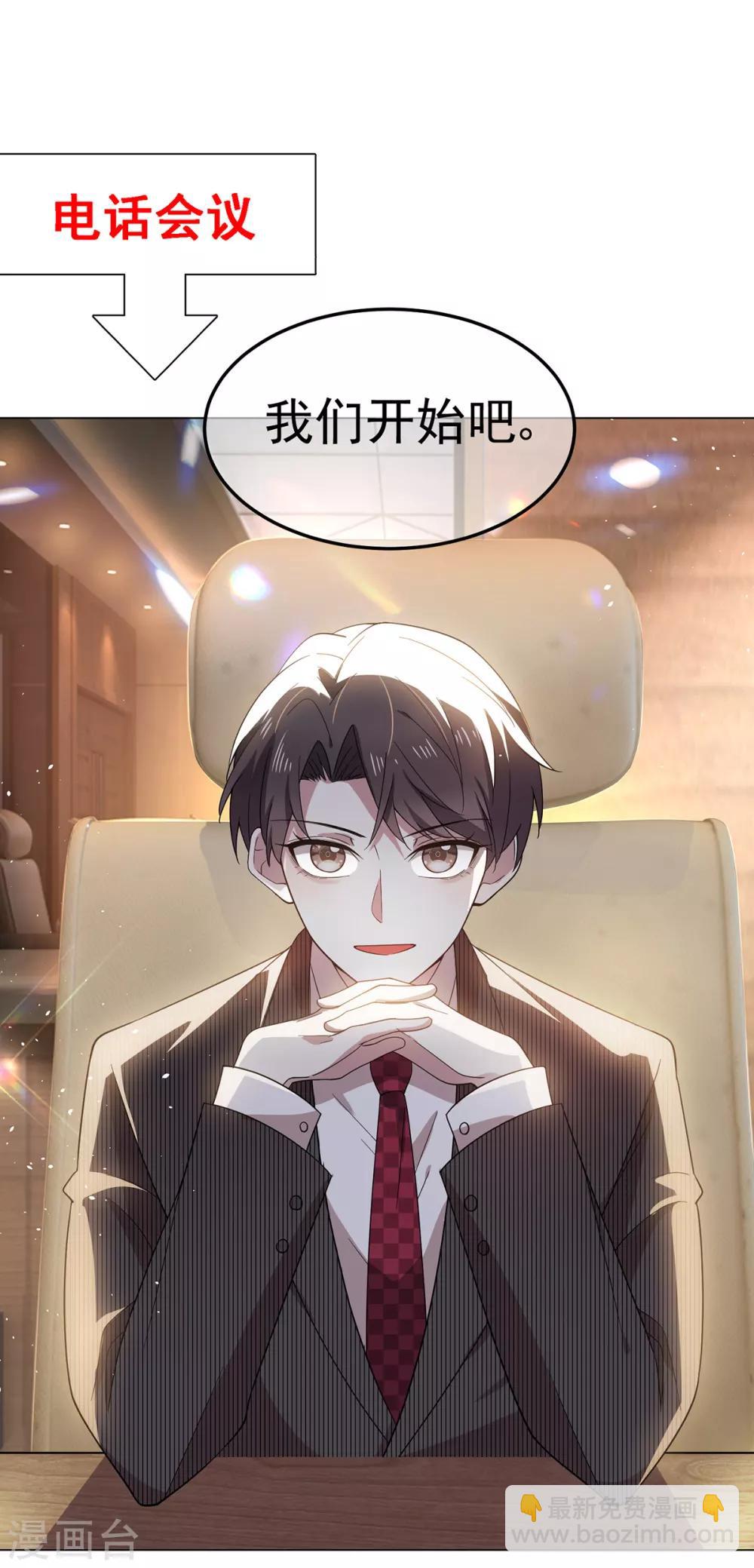 第187话 神秘人-第190话