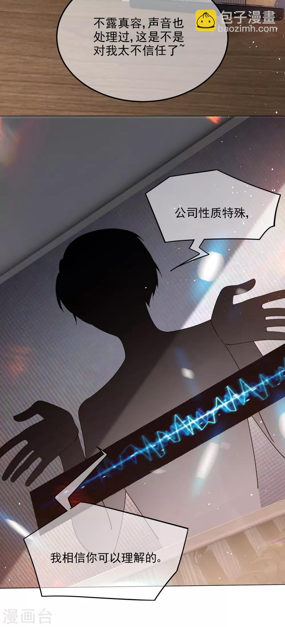 第187话 神秘人-第190话