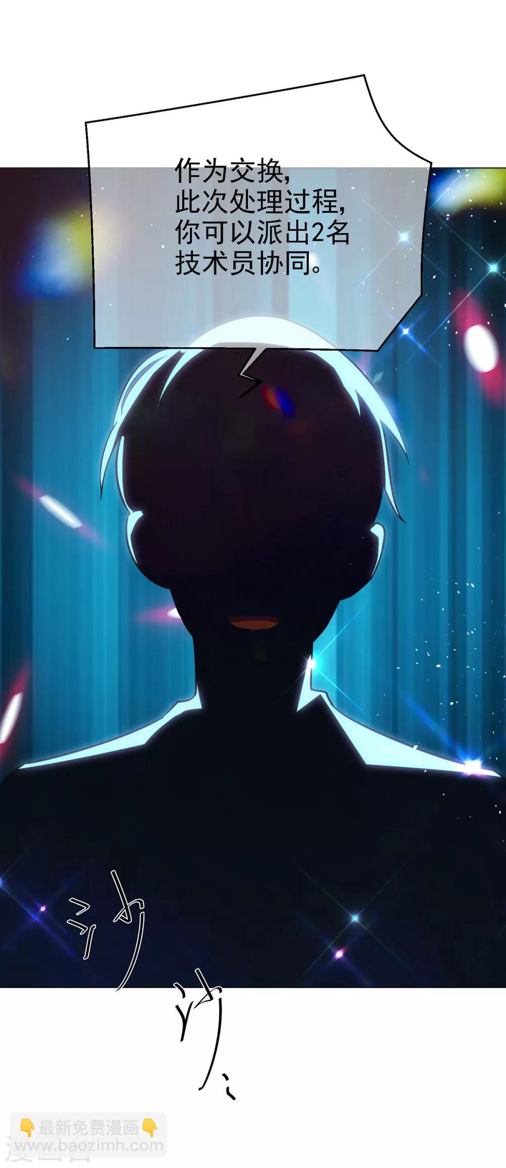 第187话 神秘人-第190话
