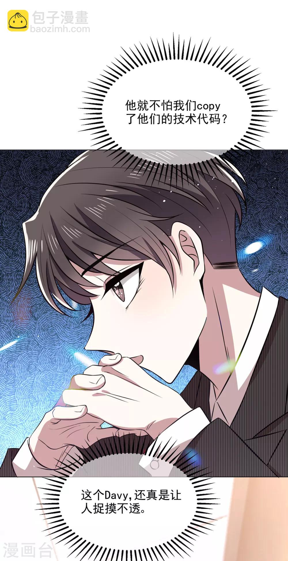 第187话 神秘人-第190话