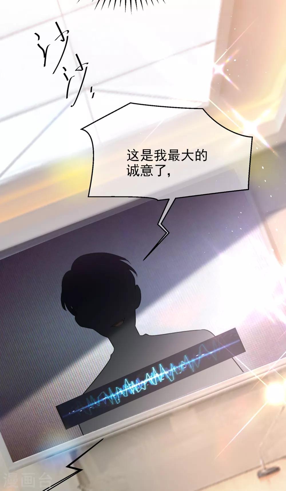 第187话 神秘人-第190话