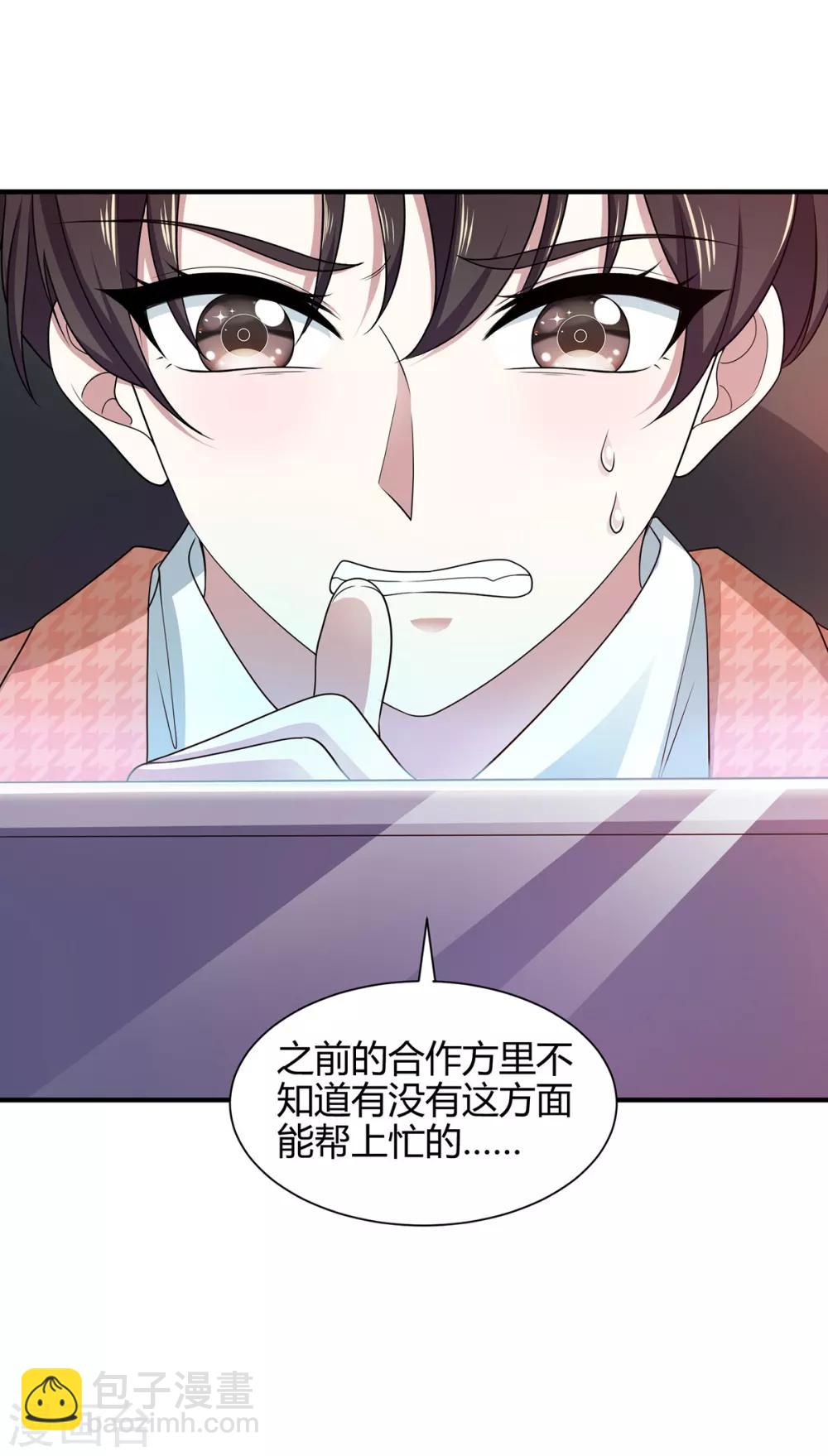 第187话 神秘人-第190话
