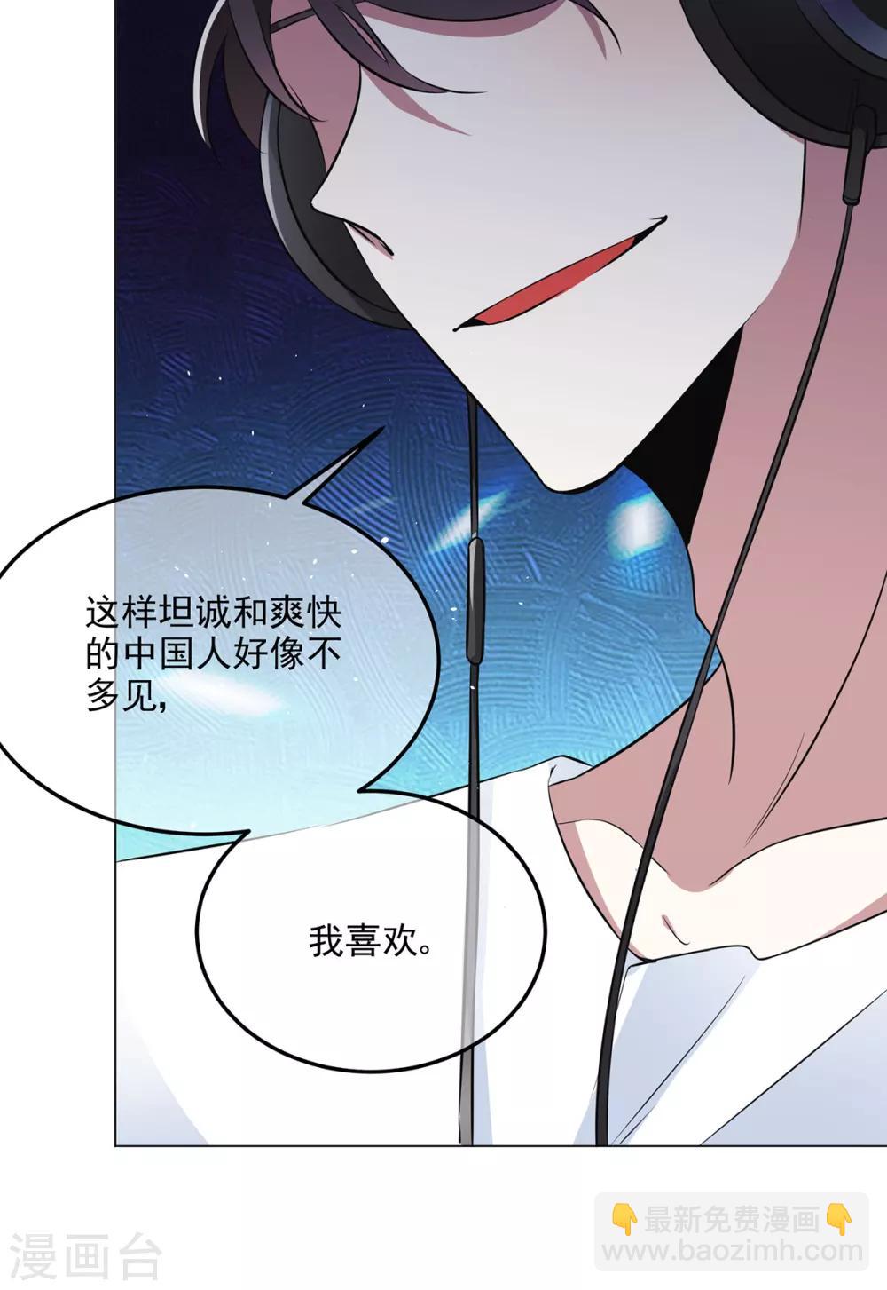 第187话 神秘人-第190话