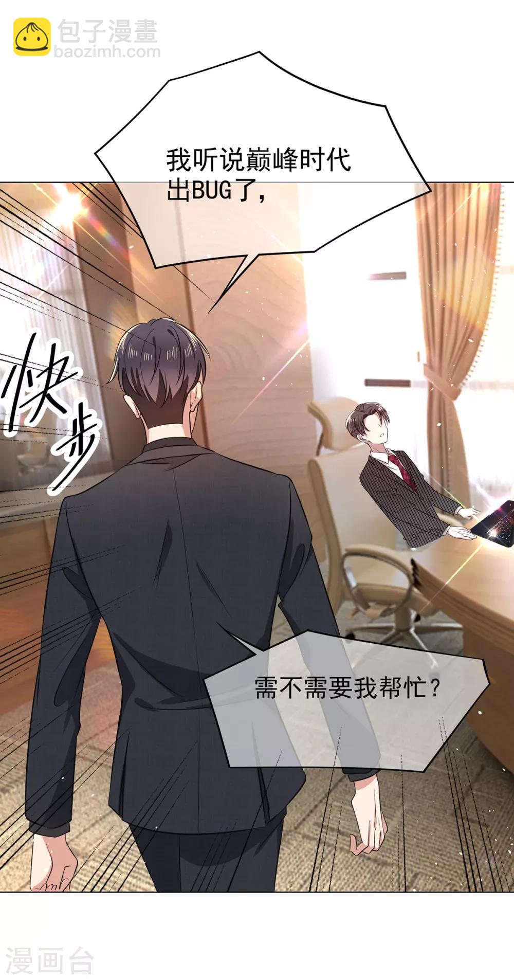 第187话 神秘人-第190话