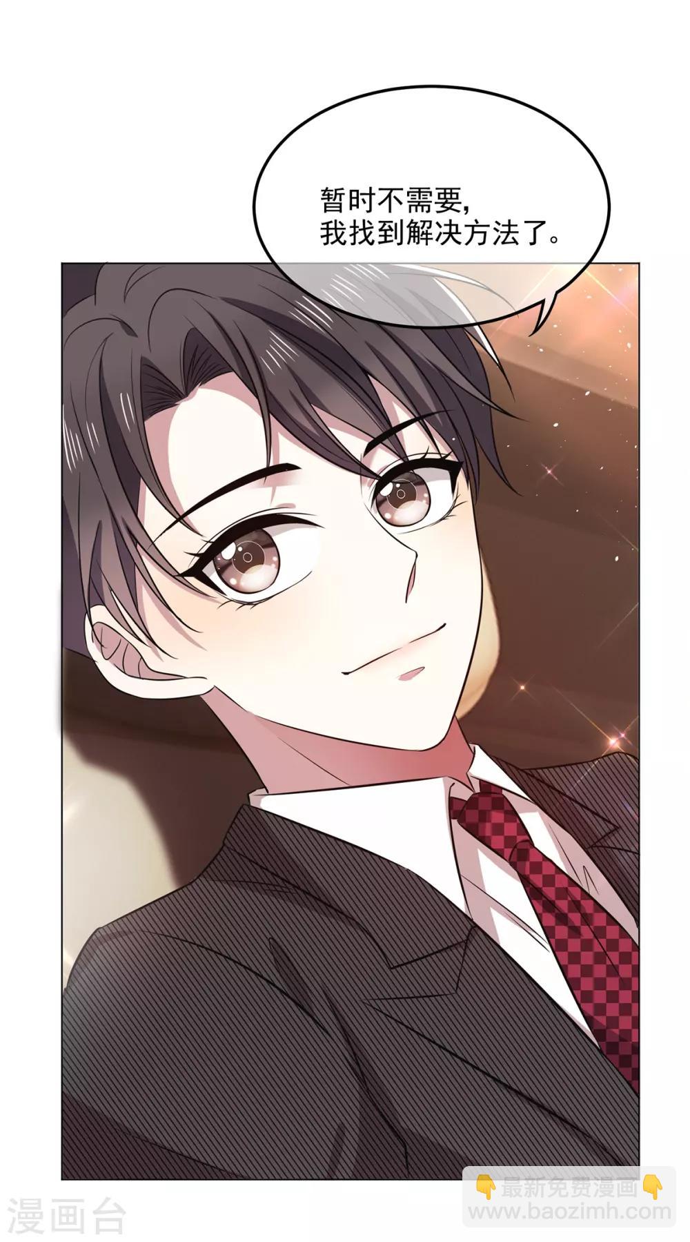 第187话 神秘人-第190话