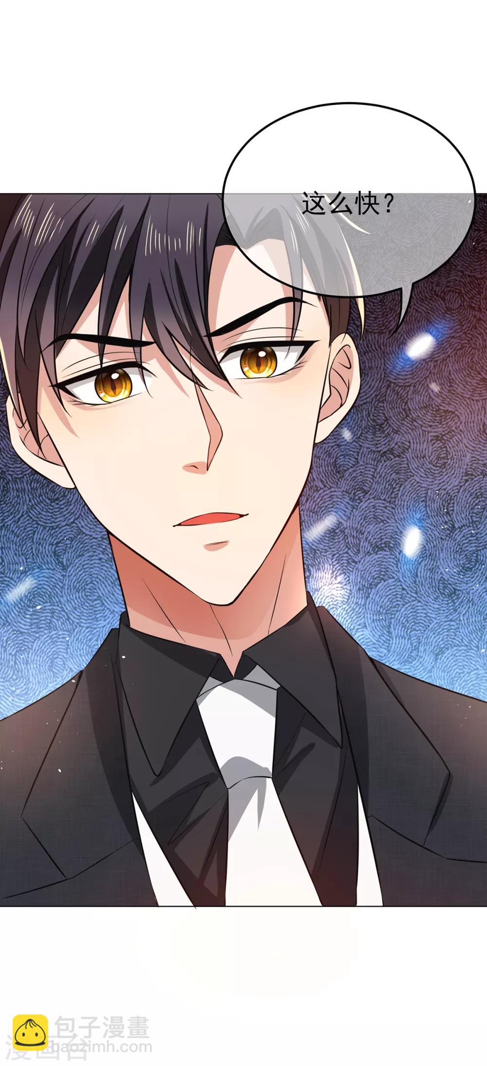 第187话 神秘人-第190话
