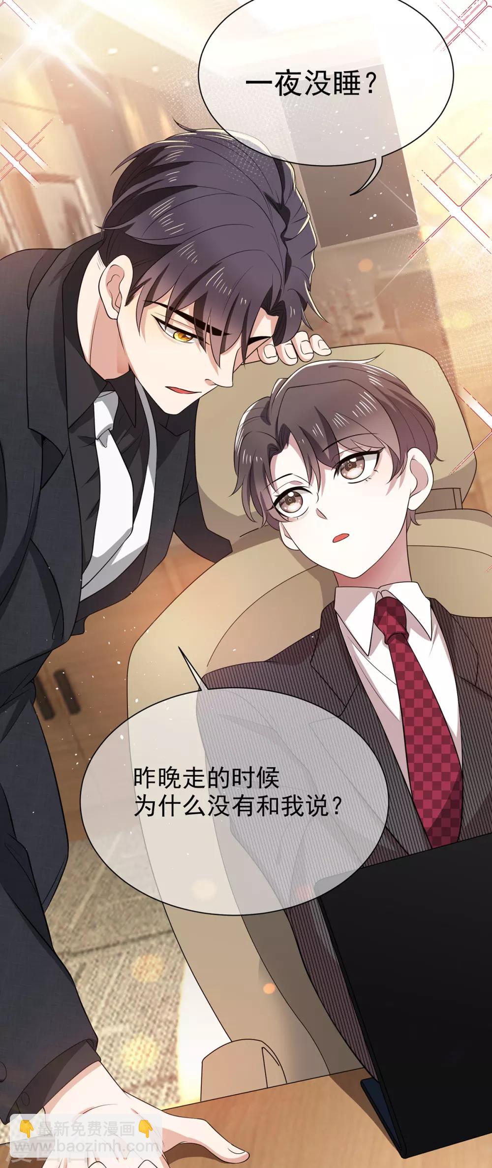 第187话 神秘人-第190话