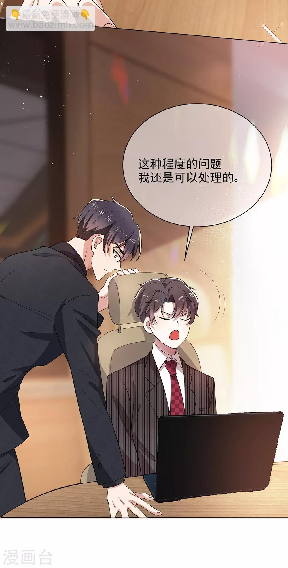 第187话 神秘人-第190话
