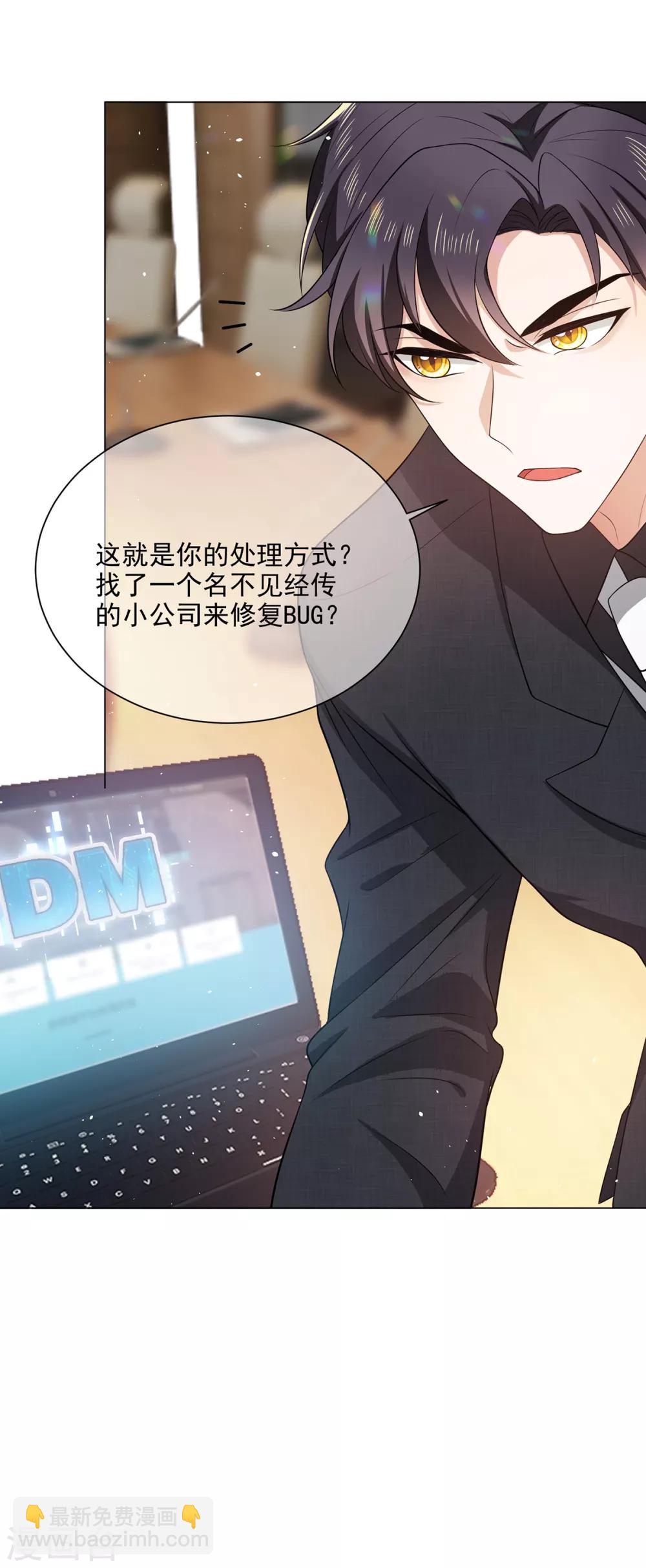 第187话 神秘人-第190话