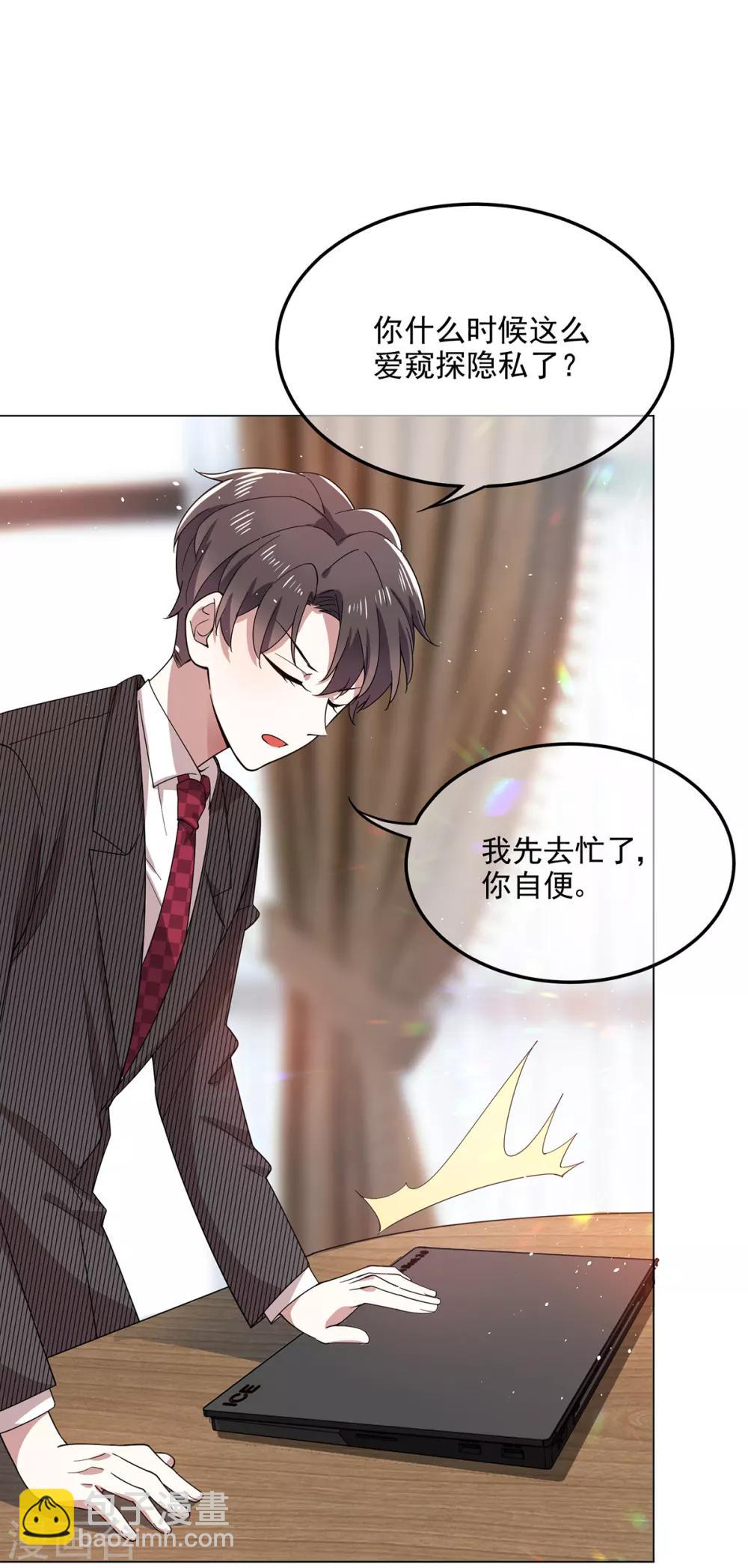 第187话 神秘人-第190话