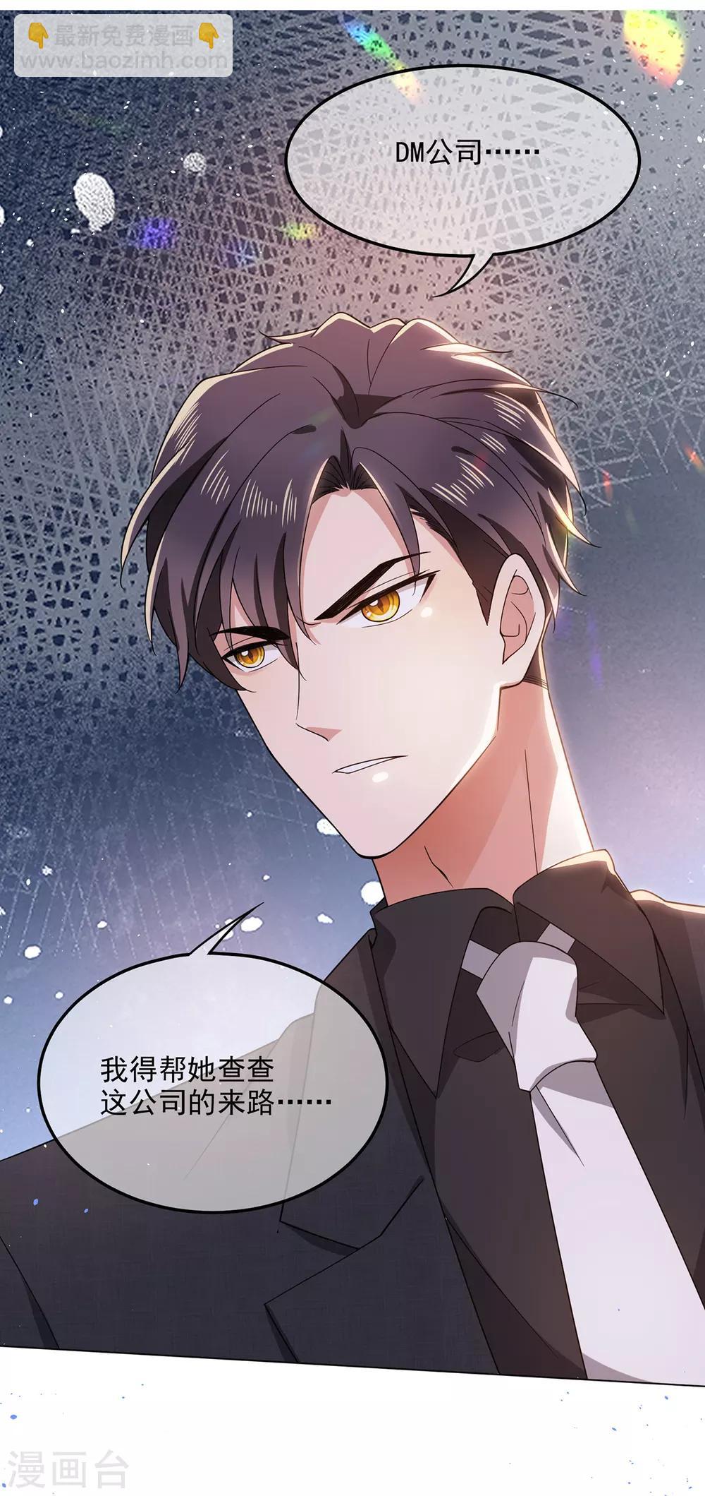 第187话 神秘人-第190话