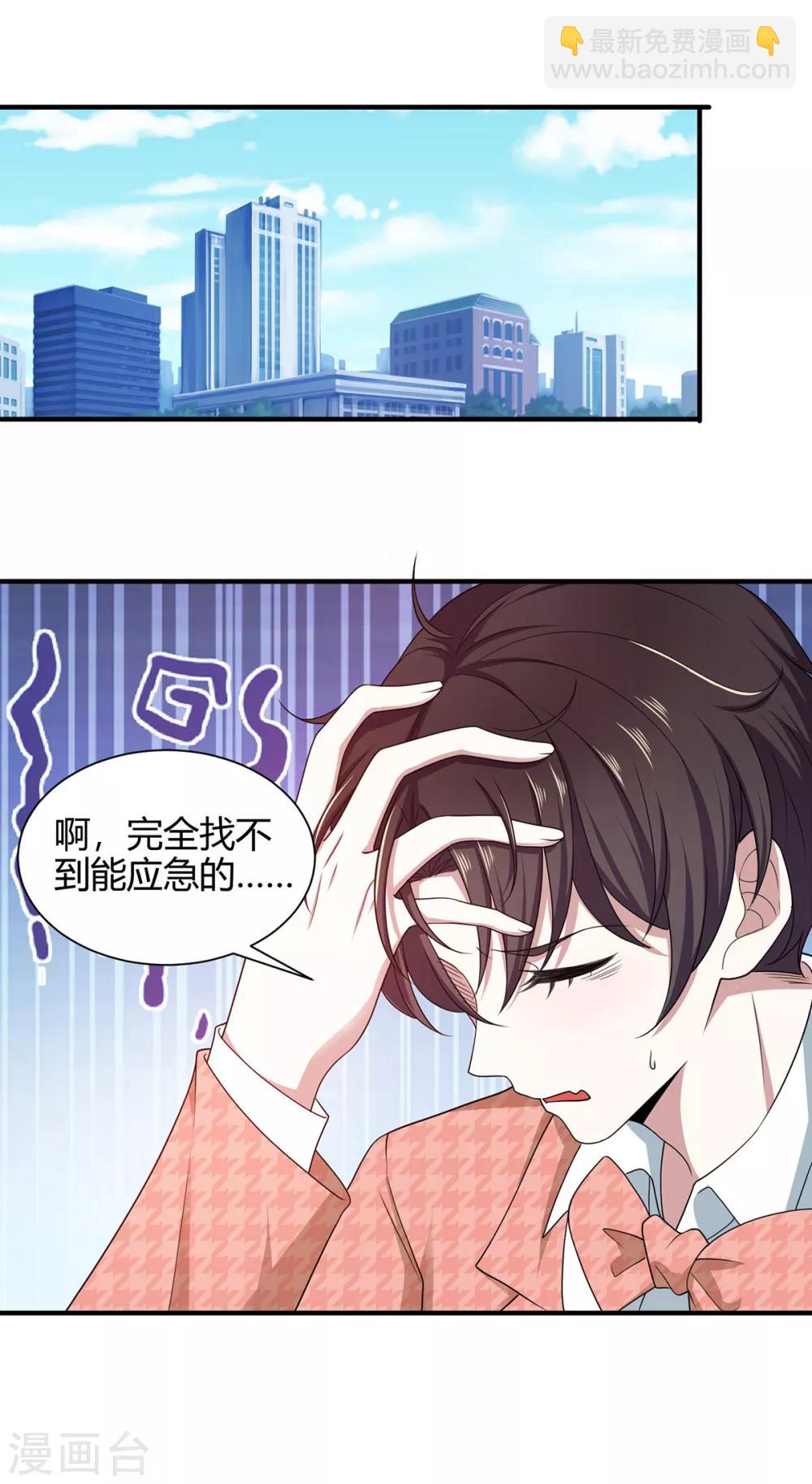 第187话 神秘人-第190话