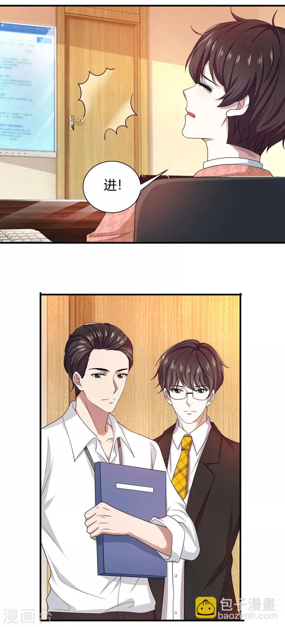 第187话 神秘人-第190话